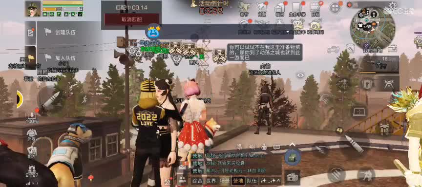 任性糖晚秋