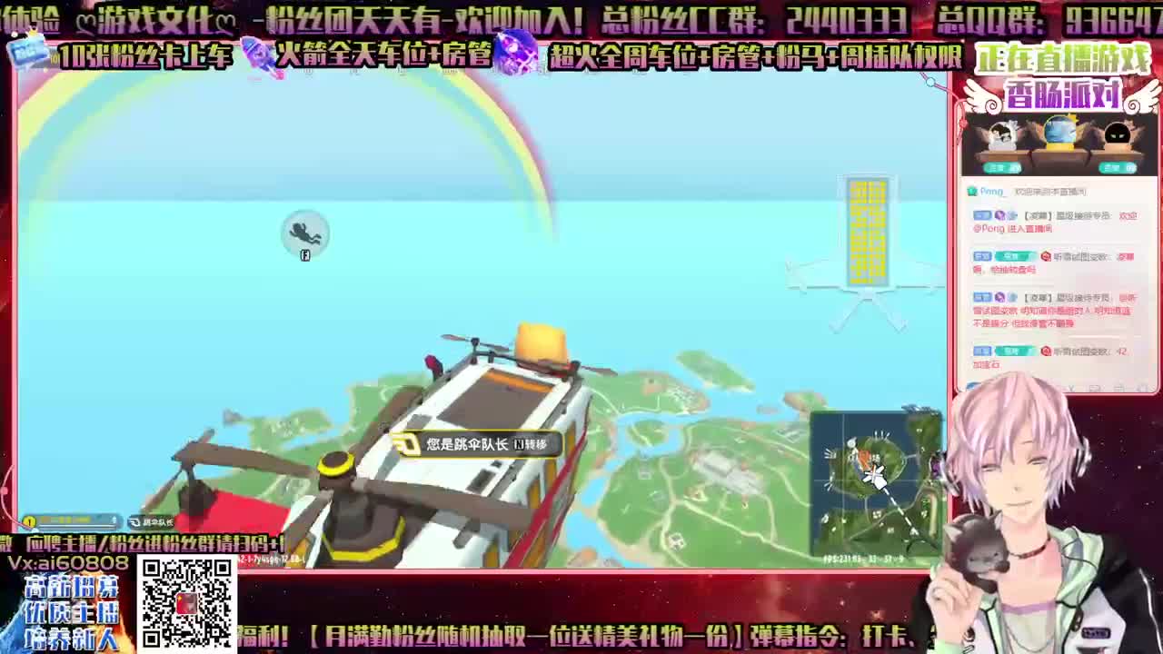 新年快乐！大家好！恭喜发财！ 第1段