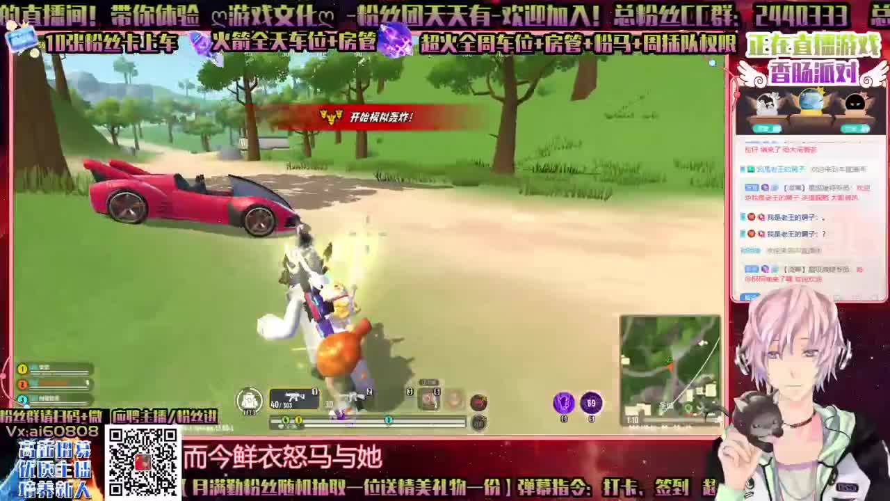 新年快乐！大家好！恭喜发财！ 第2段