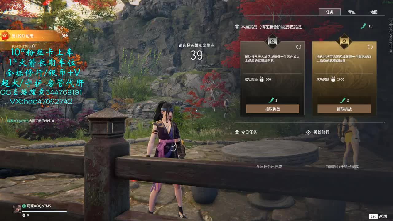 攒装修钱的第一天 第2段