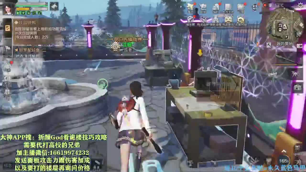 诡楼攻略博主低价接高校