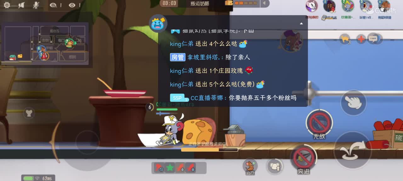 最后一次直播 第1段