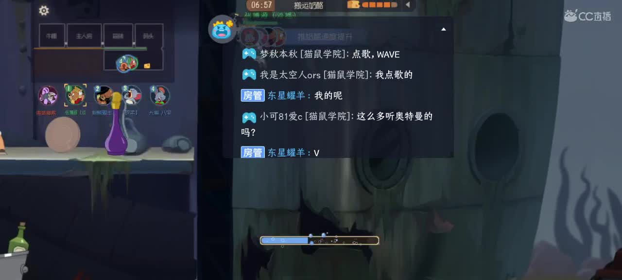 最后一次直播 第2段