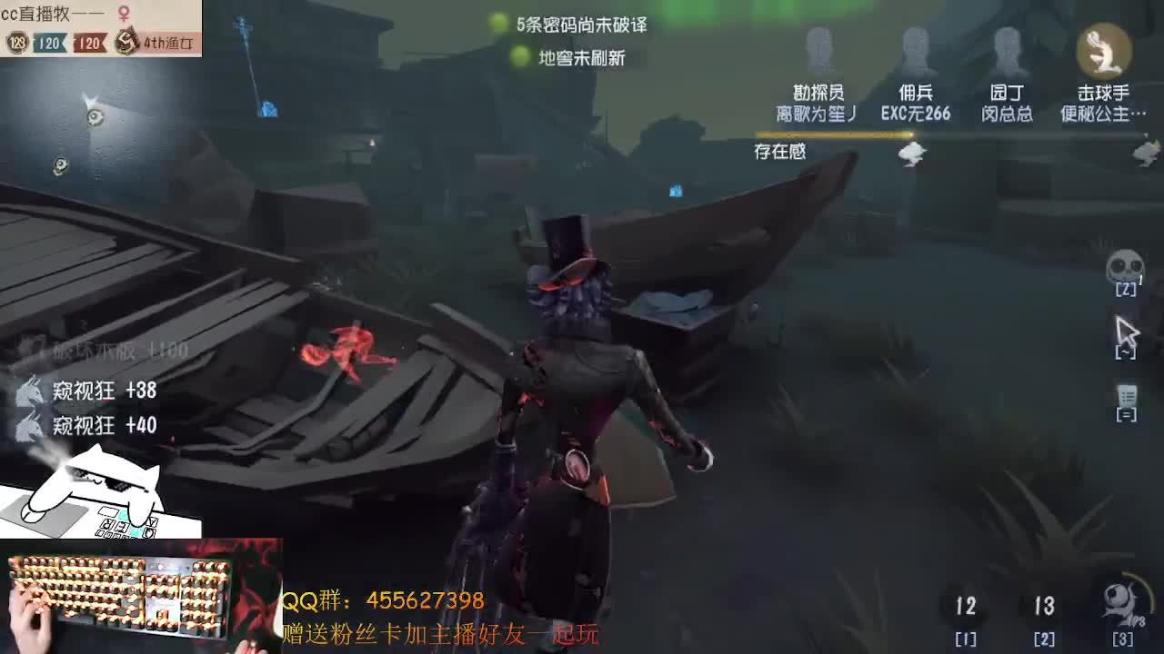 我要2小时玩4局