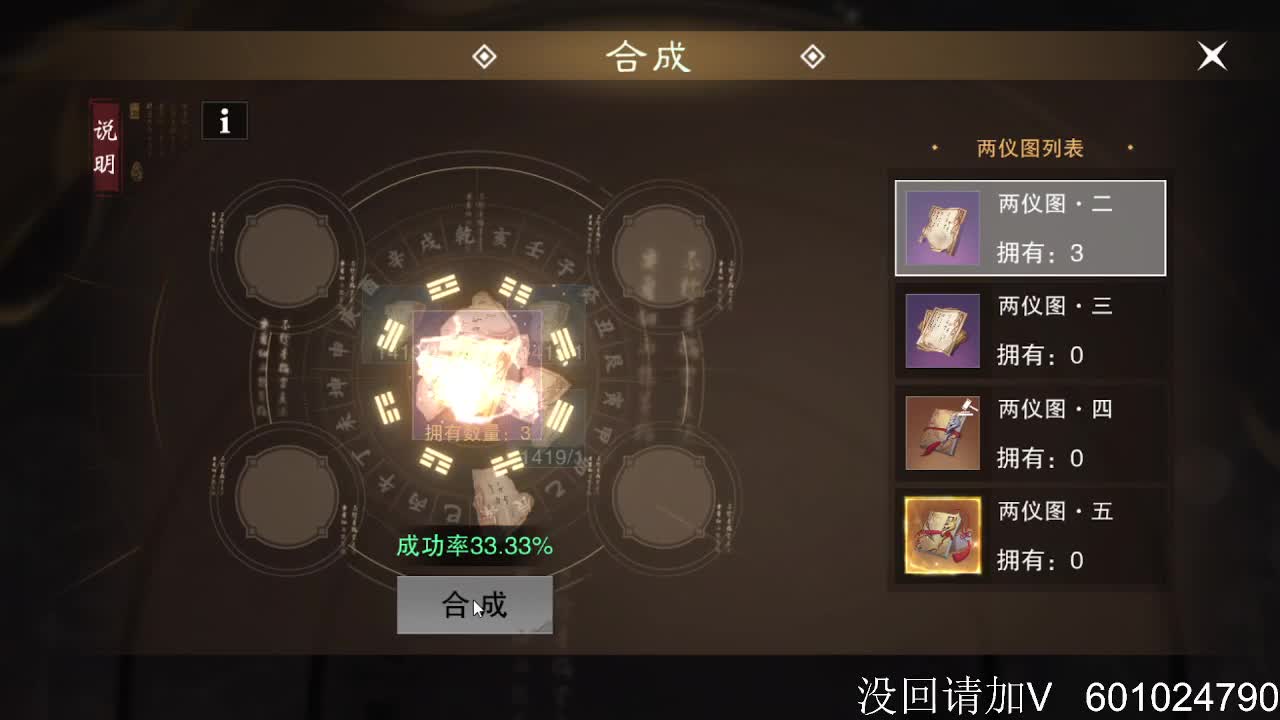 祝我的老板们，粉丝们身体健康，财源广进