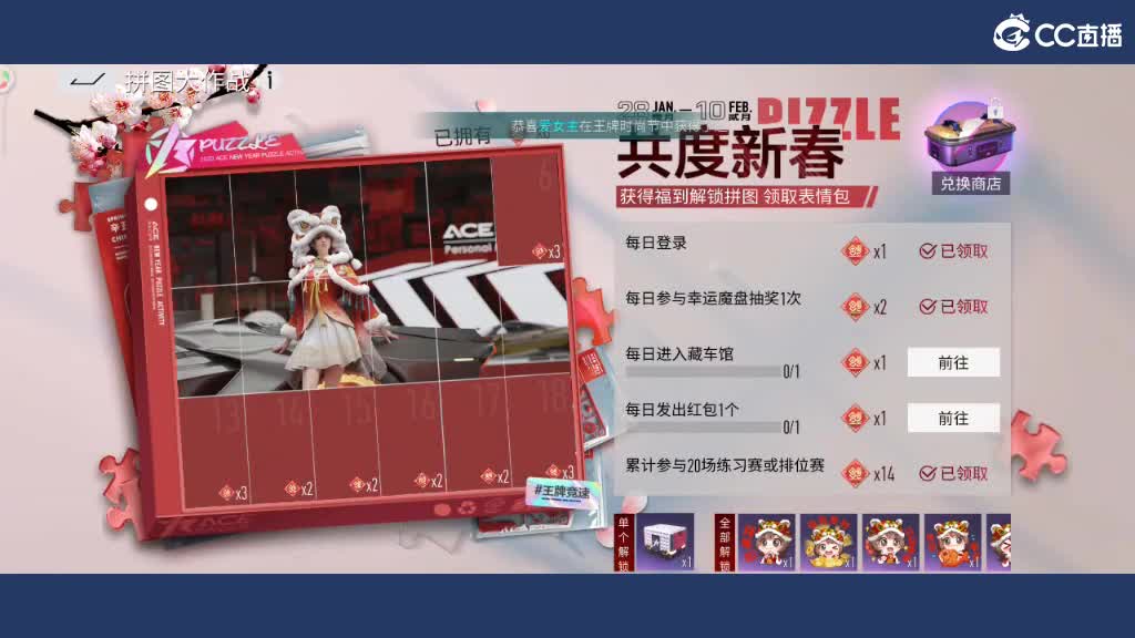 新年快乐