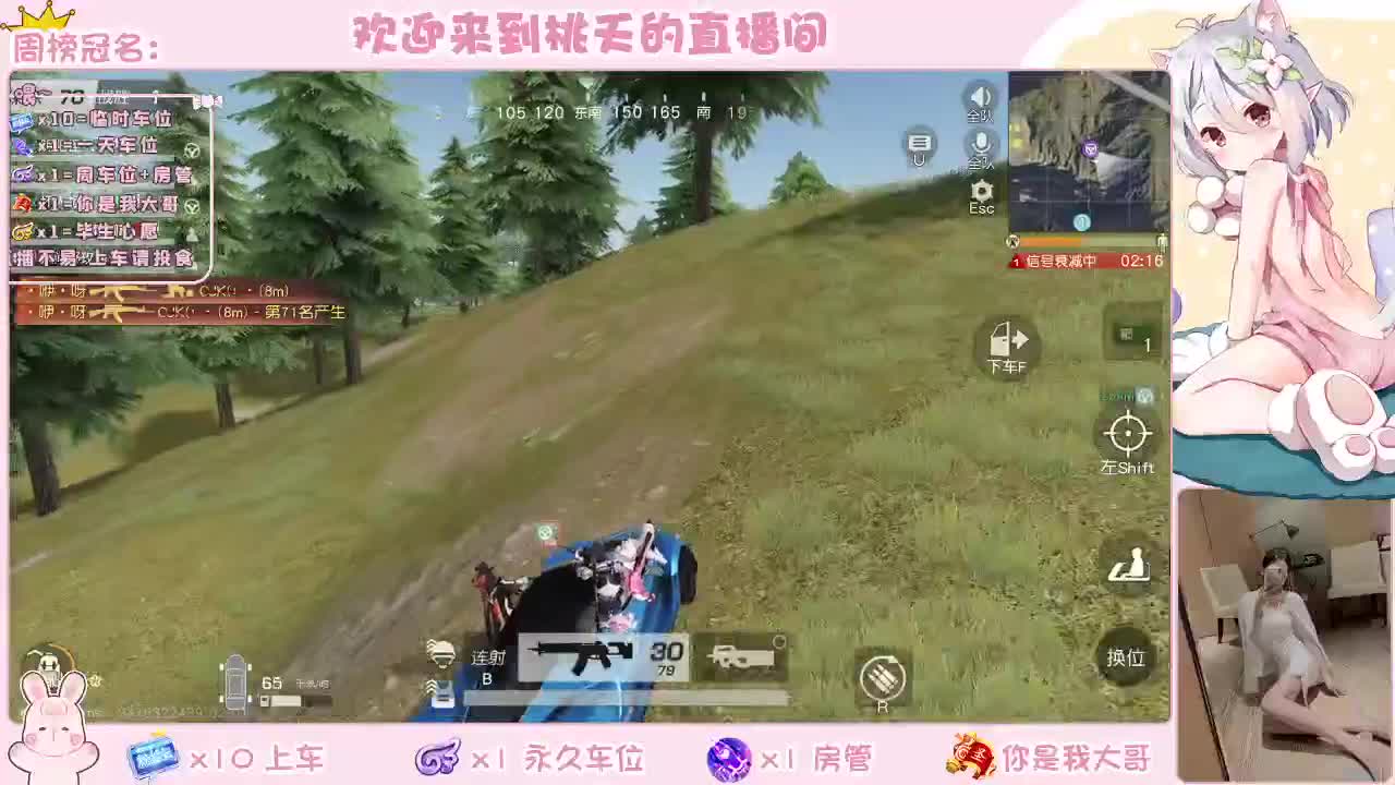 新年快乐 第1段