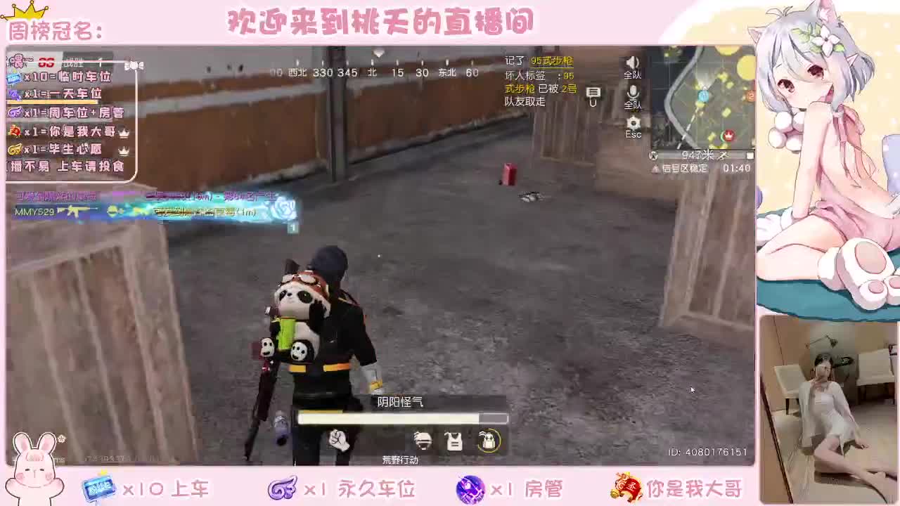 新年快乐 第2段
