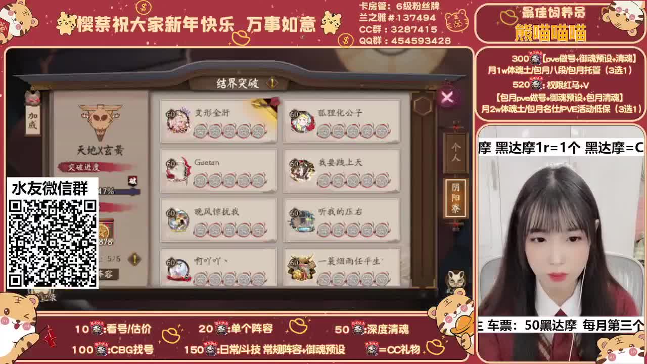 新年快乐~接所有业务 ~