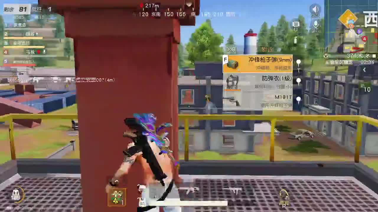 我爱CC 第3段