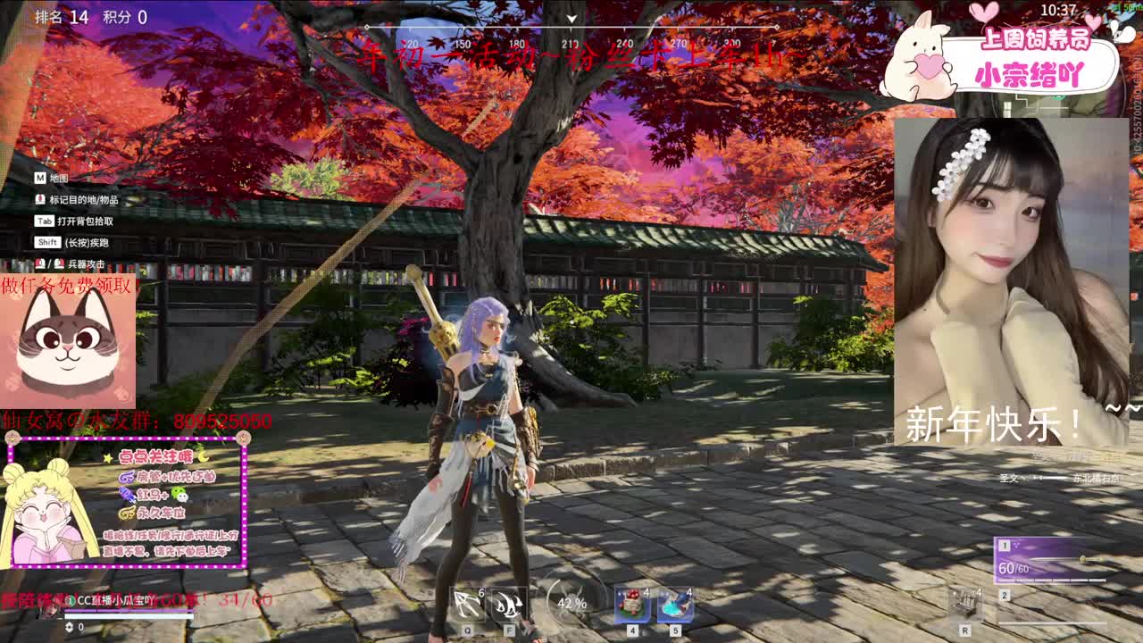 新年快乐宝们~ 第2段