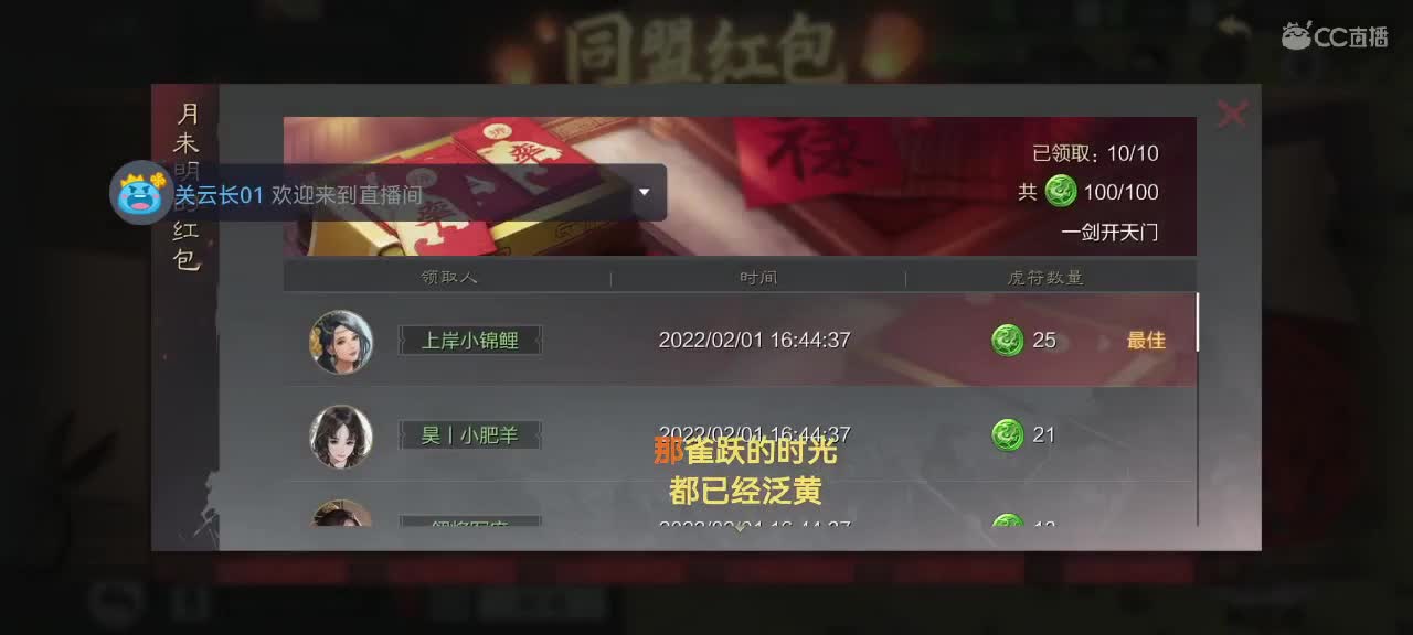 大年初一，你在干啥呢～