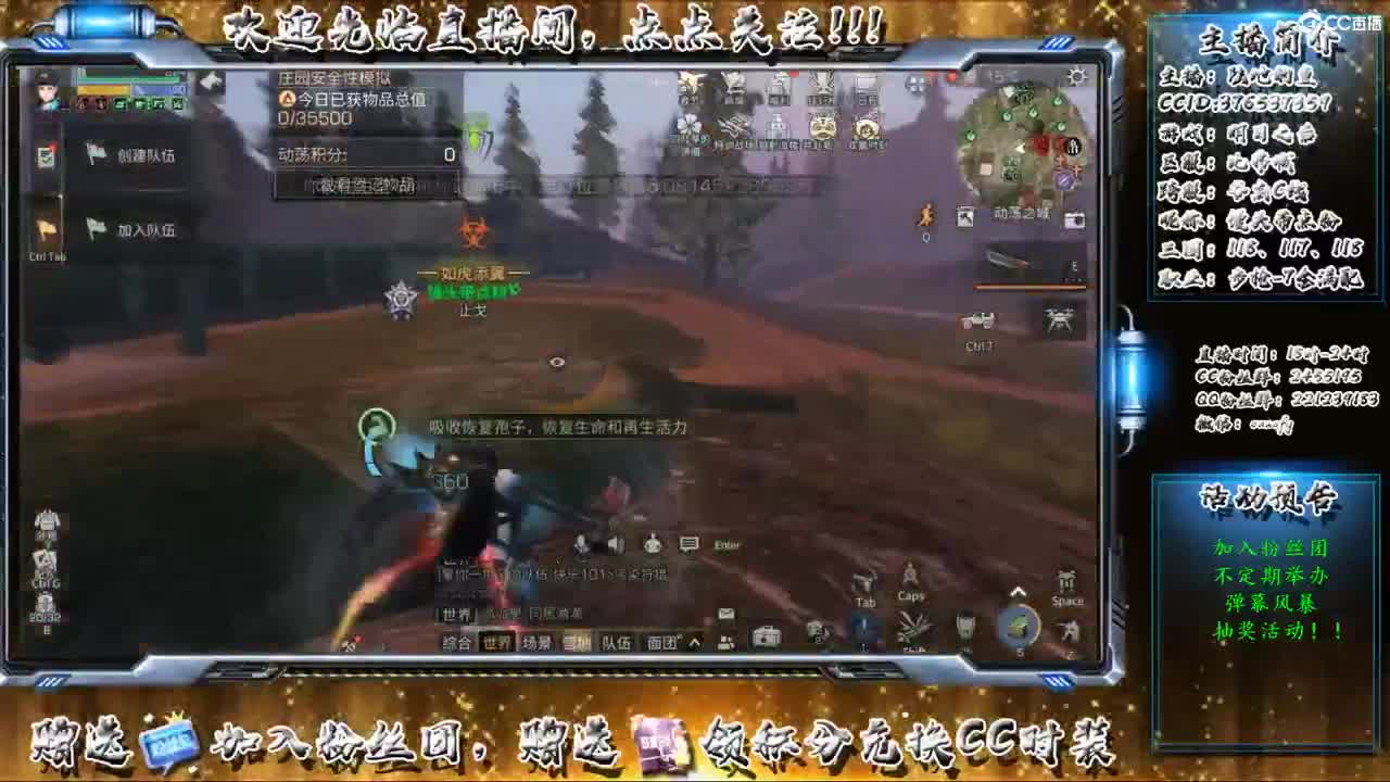 勤劳的小蜜蜂