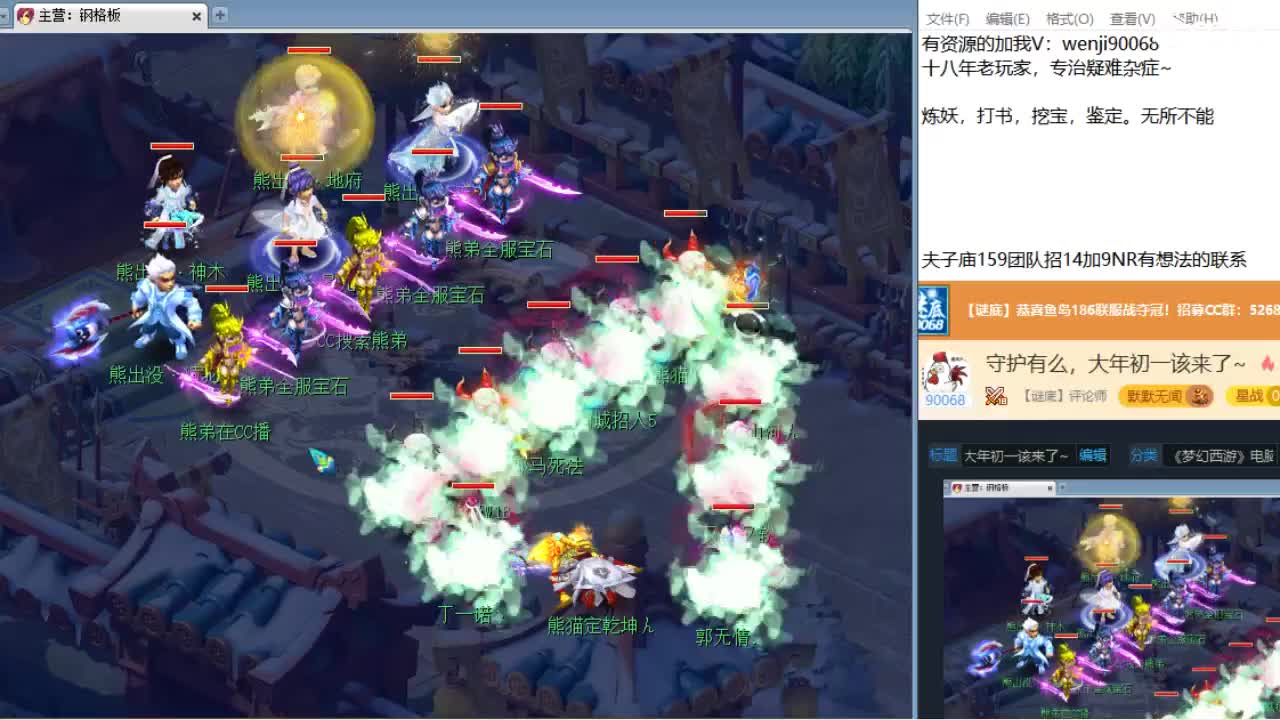 守护有么，大年初一该来了~ 第1段