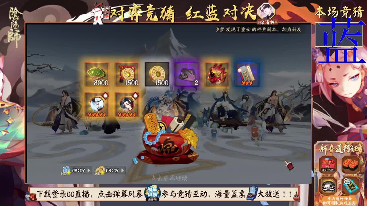 老徐对弈蓝票抽不停 第1段