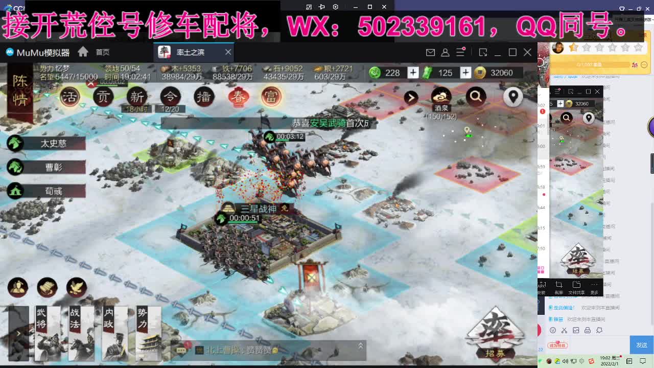 过年好，给您拜年啦 第1段