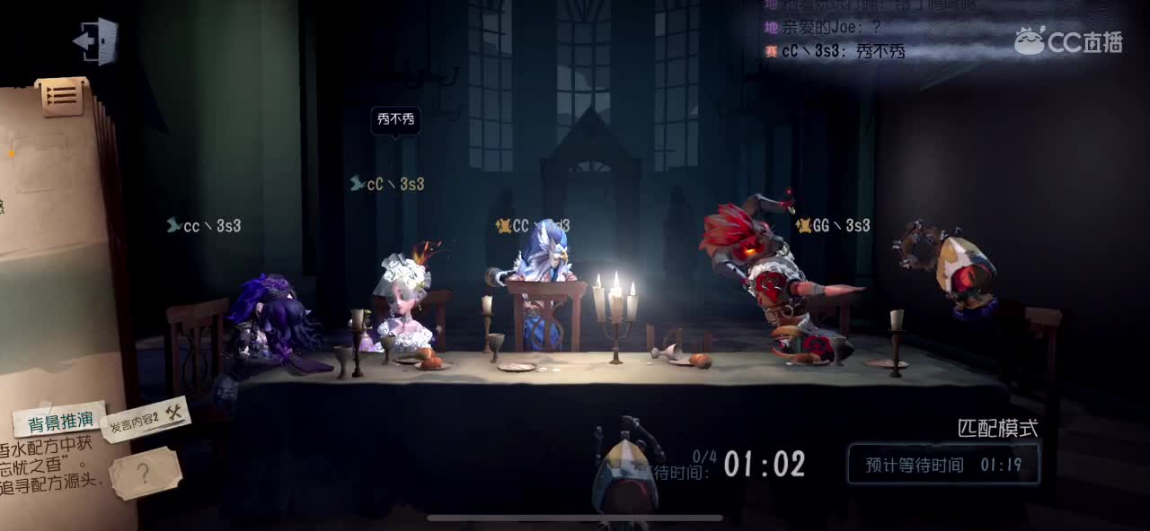 一起打会儿游戏！我手搓贼菜！