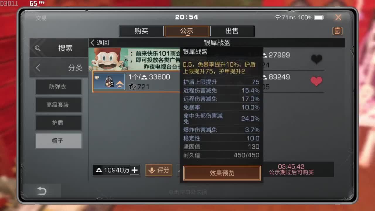 新年快乐 给各位拜年啦！ 第1段