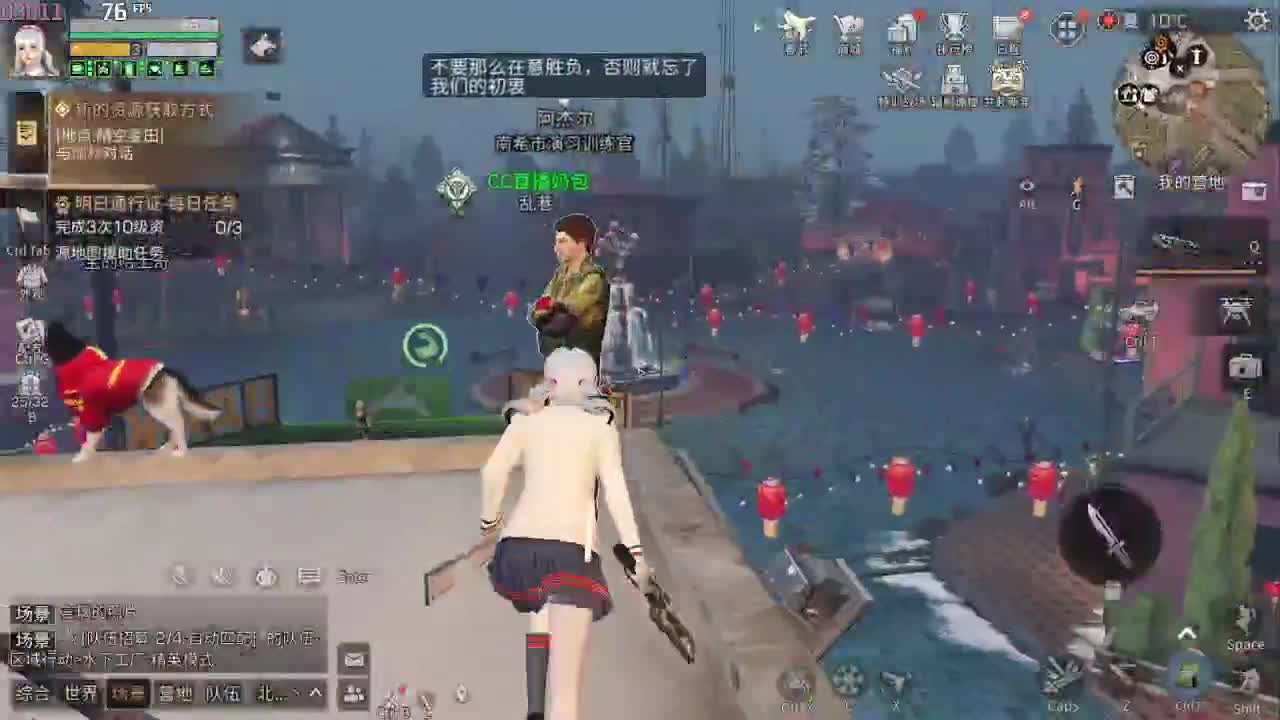 新年快乐 给各位拜年啦！ 第2段