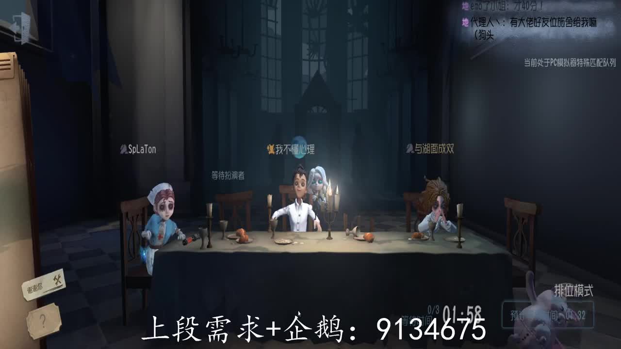 虎年虎虎生威 第2段