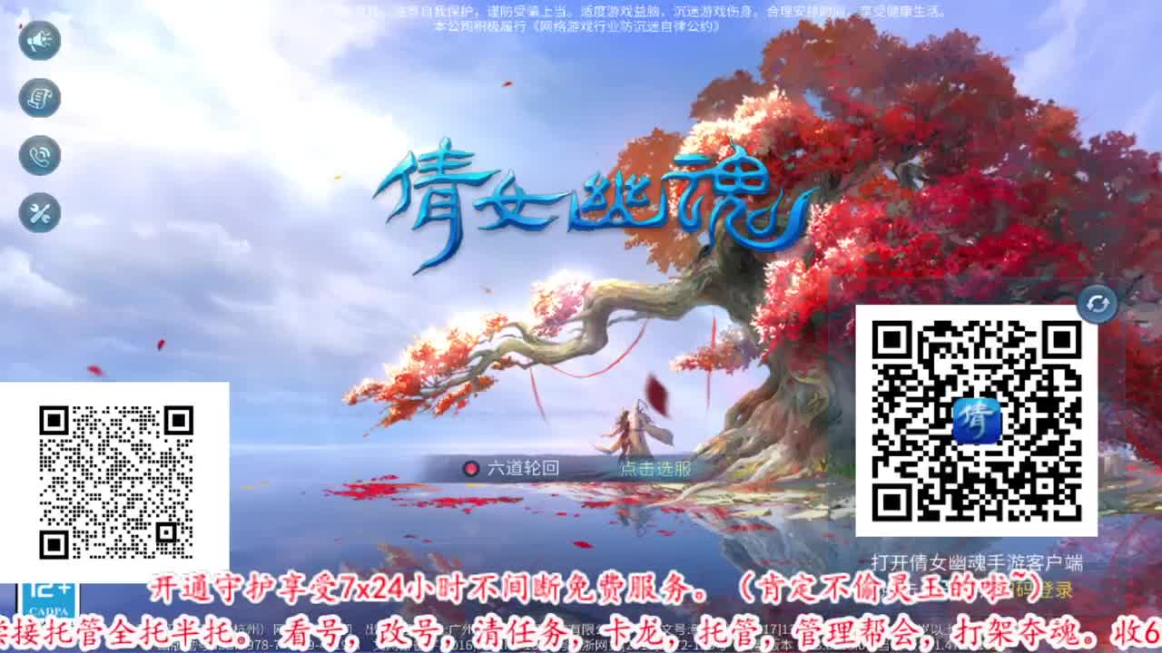 新年好。 第1段