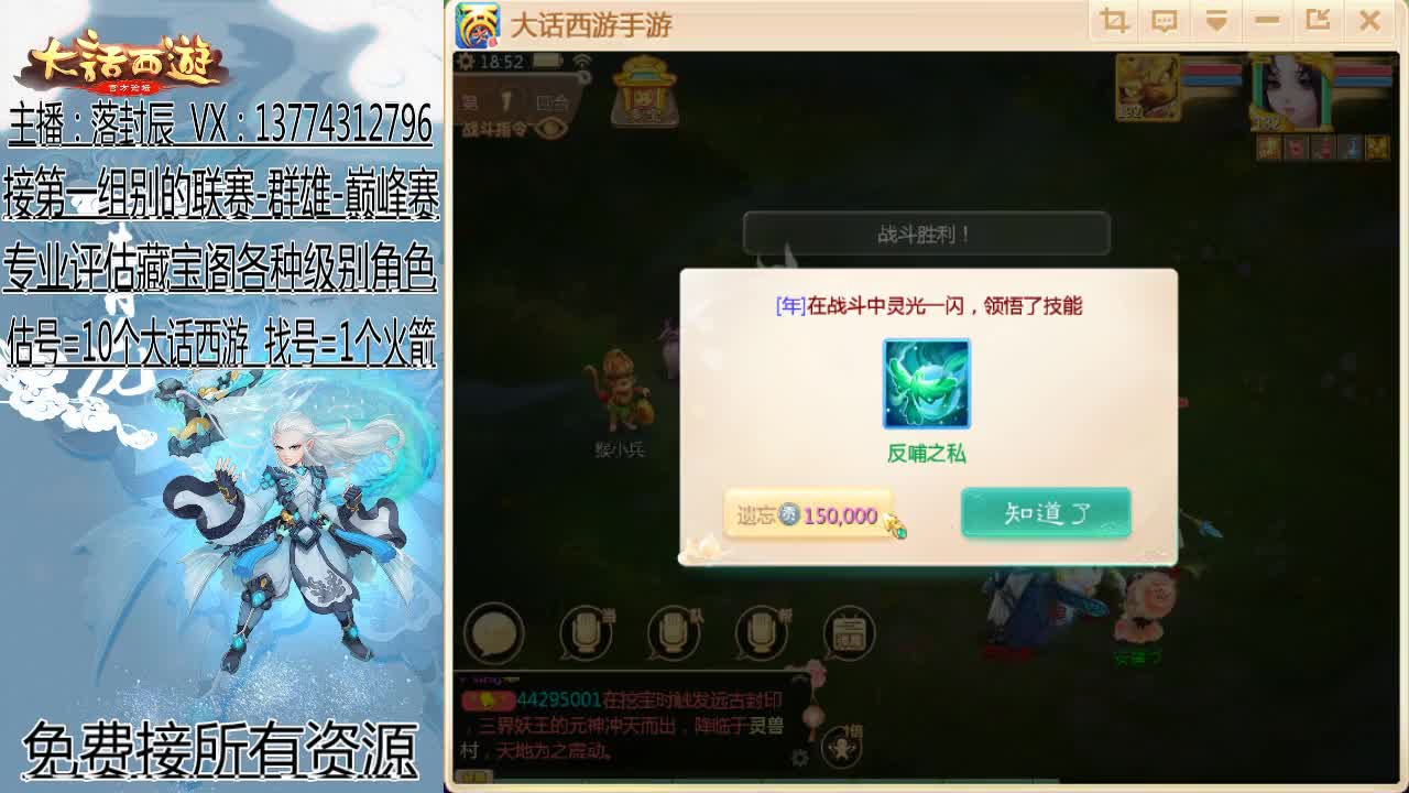 新年好-所向披靡：水陆 第1段