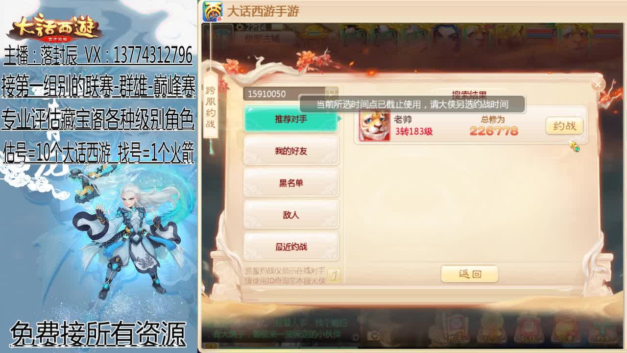 新年好-所向披靡：水陆 第2段