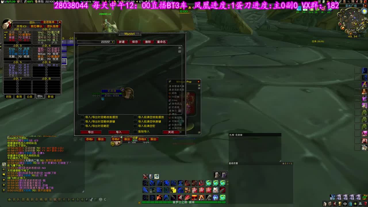 牢狱之灾 第1段