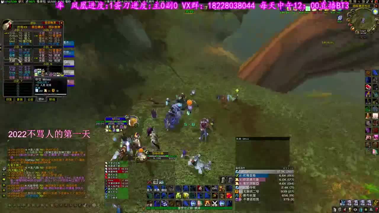 牢狱之灾 第2段