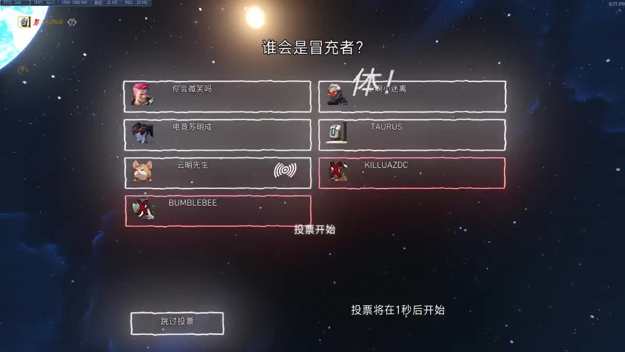 新年快乐 第3段