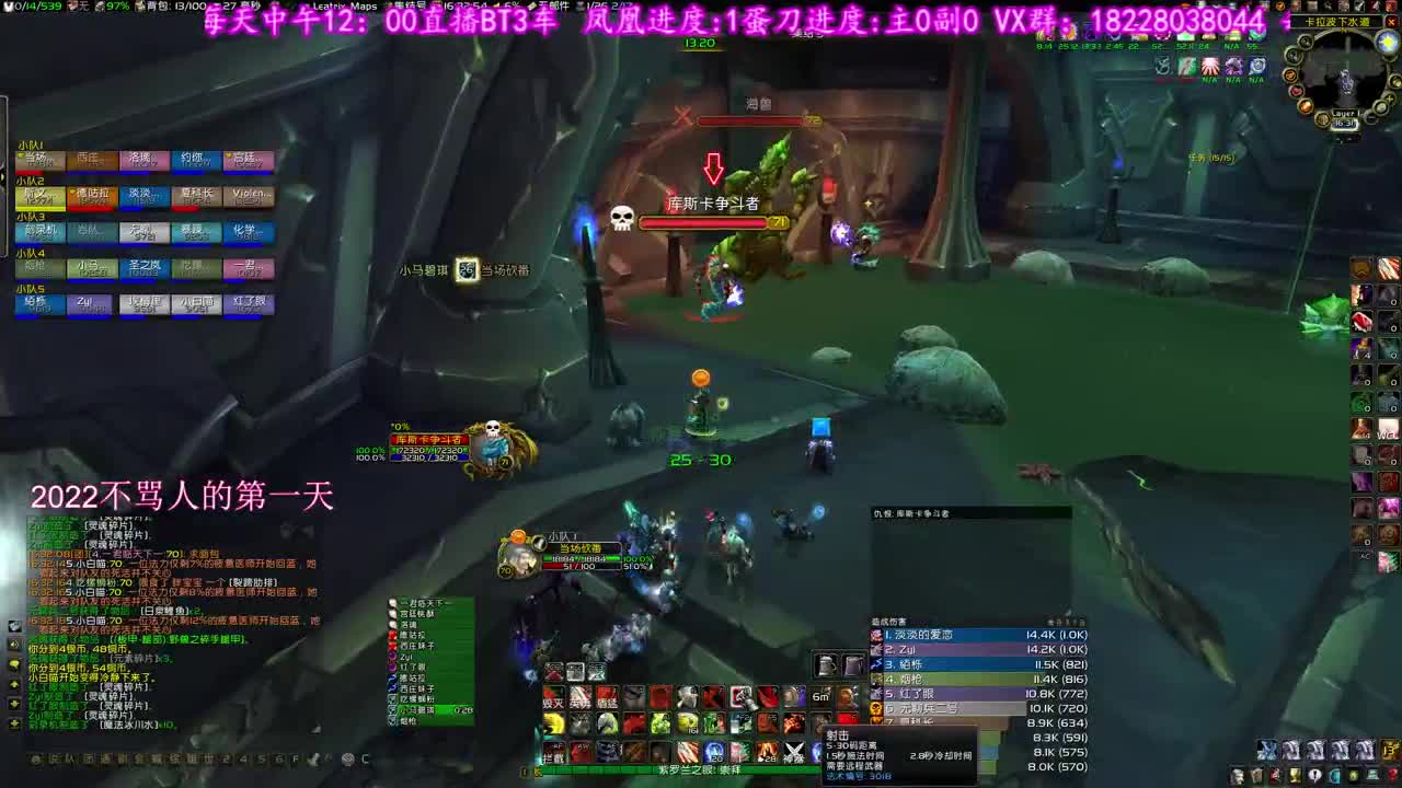 牢狱之灾 第3段