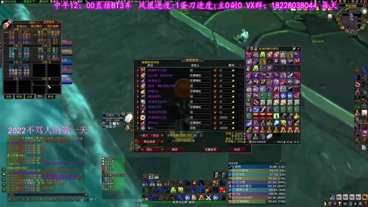 牢狱之灾 第4段