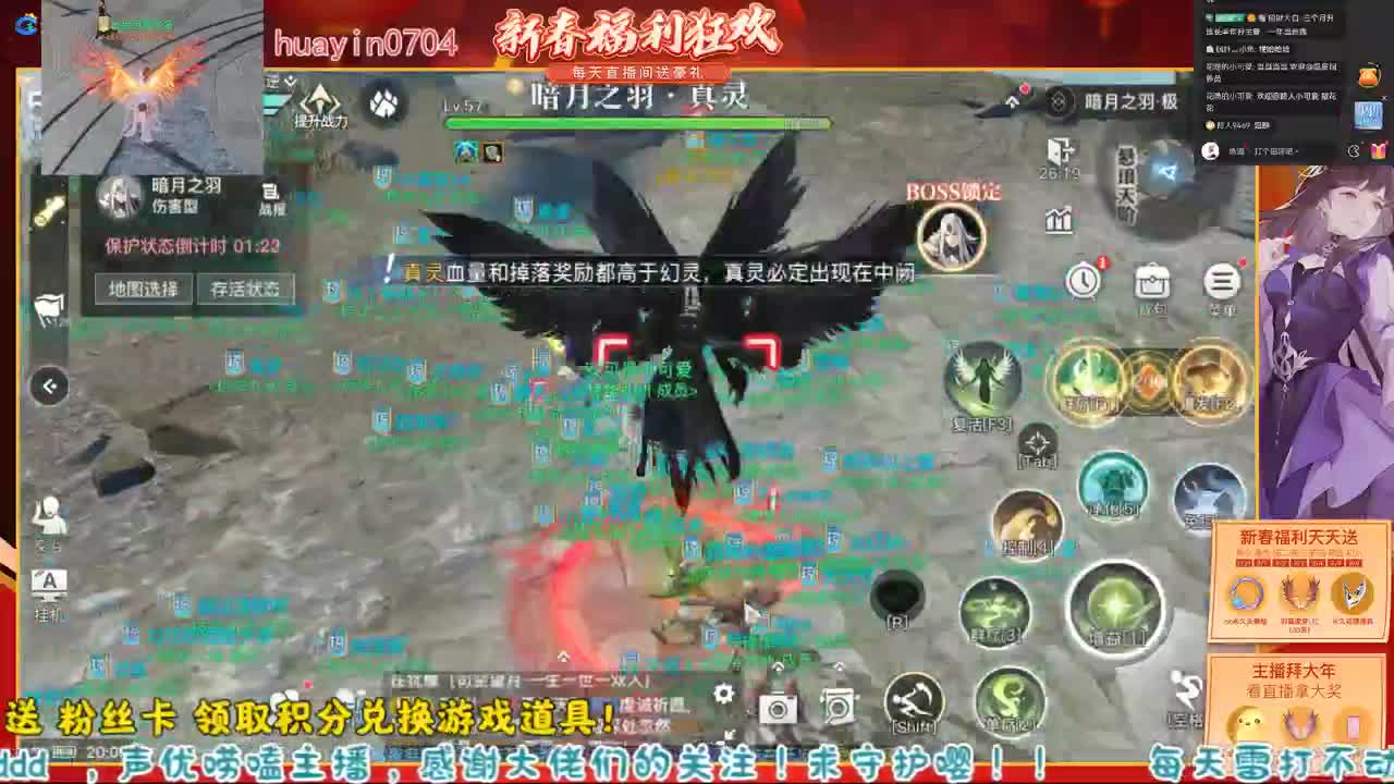 【声优姐姐】来CC直播抽永久粉色翅膀 第1段