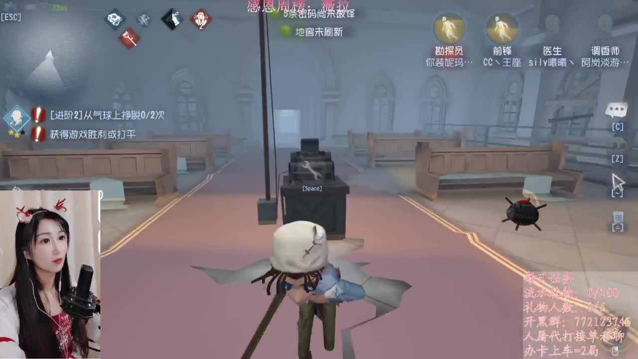 新年快乐！虎虎生威！ 第2段