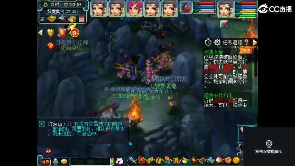 岁岁长安 第3段