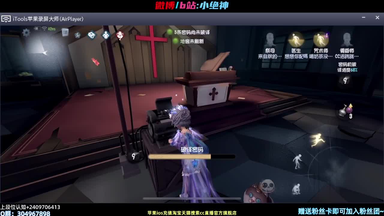 玩玩调香虚妄皮肤~ 第1段