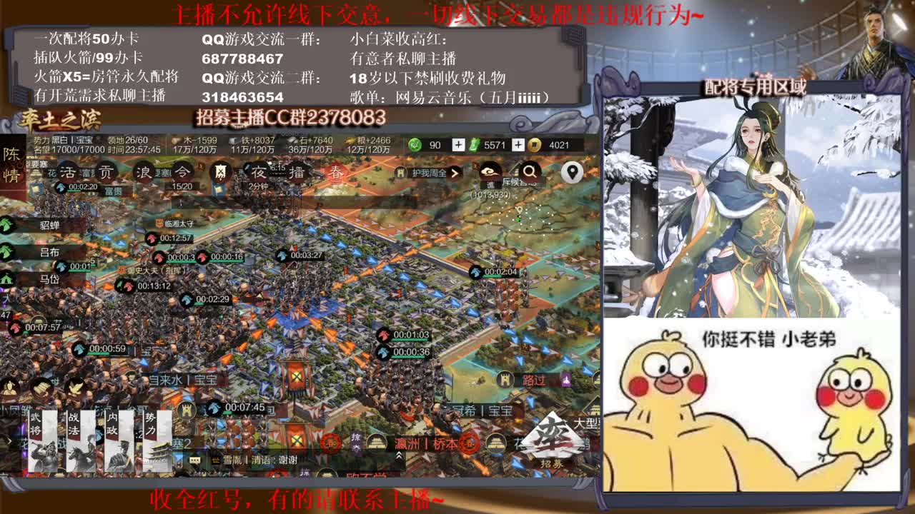 新年快乐家人们~ 第2段