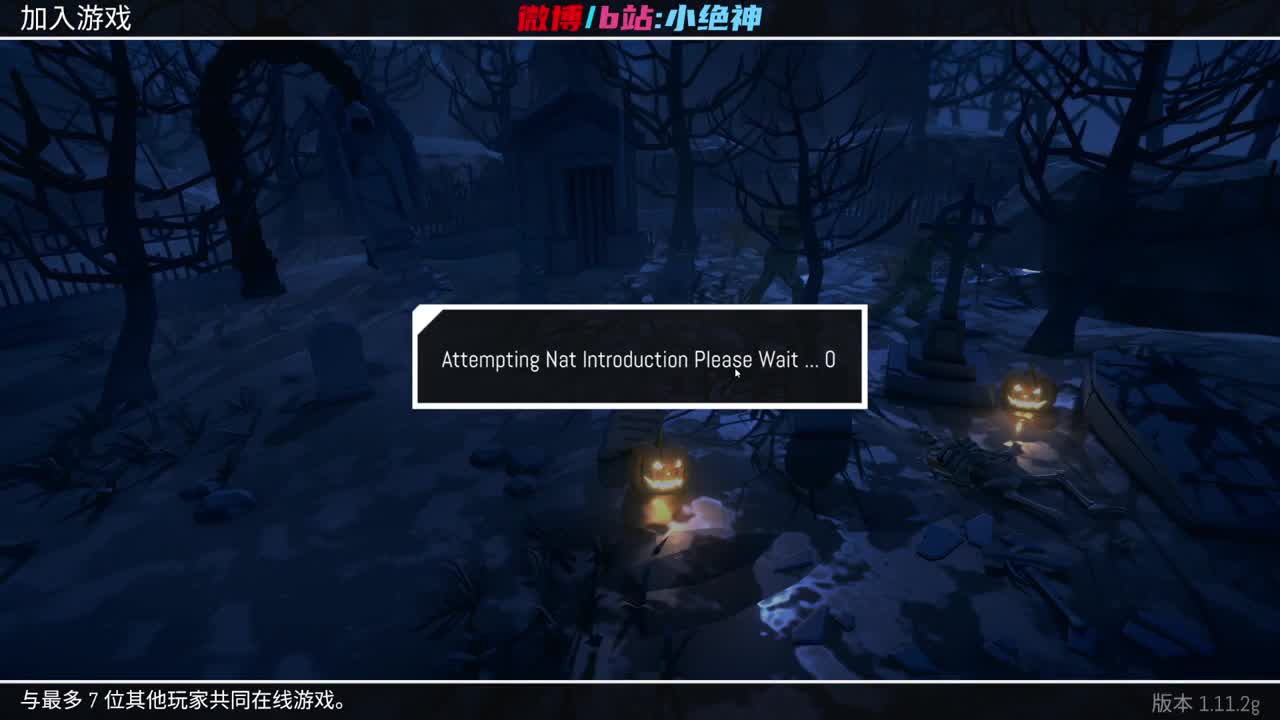 玩玩调香虚妄皮肤~ 第2段