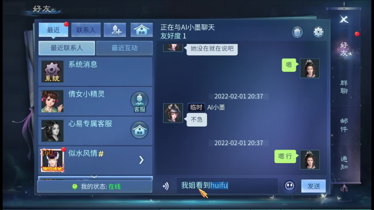 新年快乐~虎年大吉~ 第1段