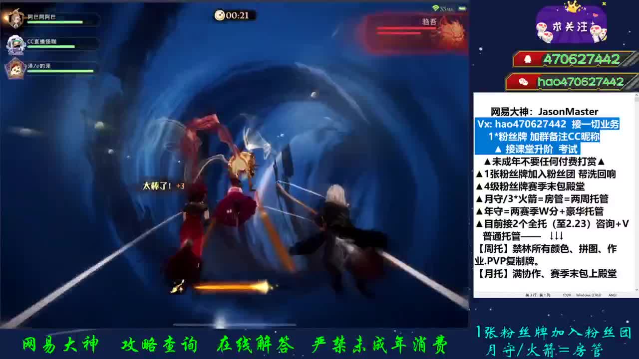 攒装修钱的第一天 接代 第1段