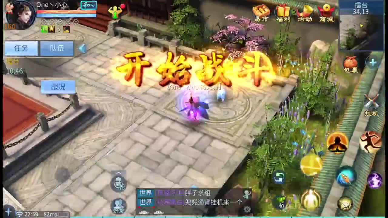 新年快乐~虎年大吉~ 第2段