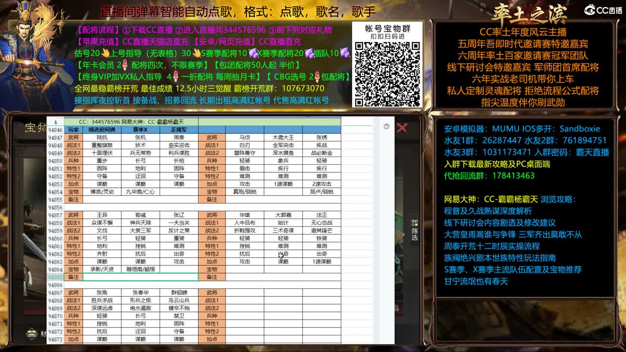 新春全场配将半价可寄存 第2段
