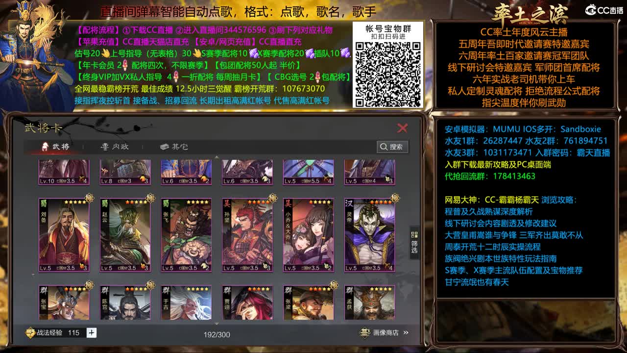 新春全场配将半价可寄存