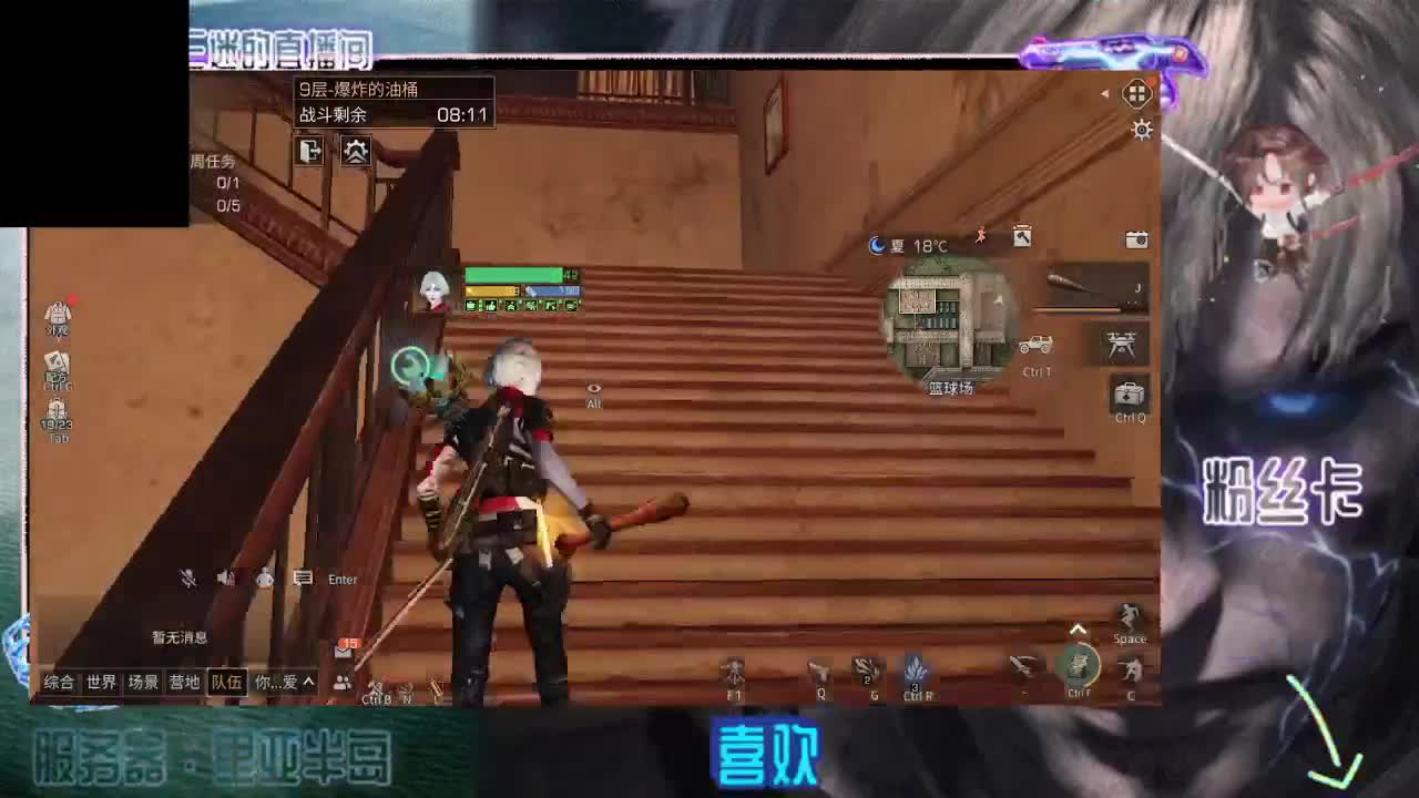 很高兴遇见你