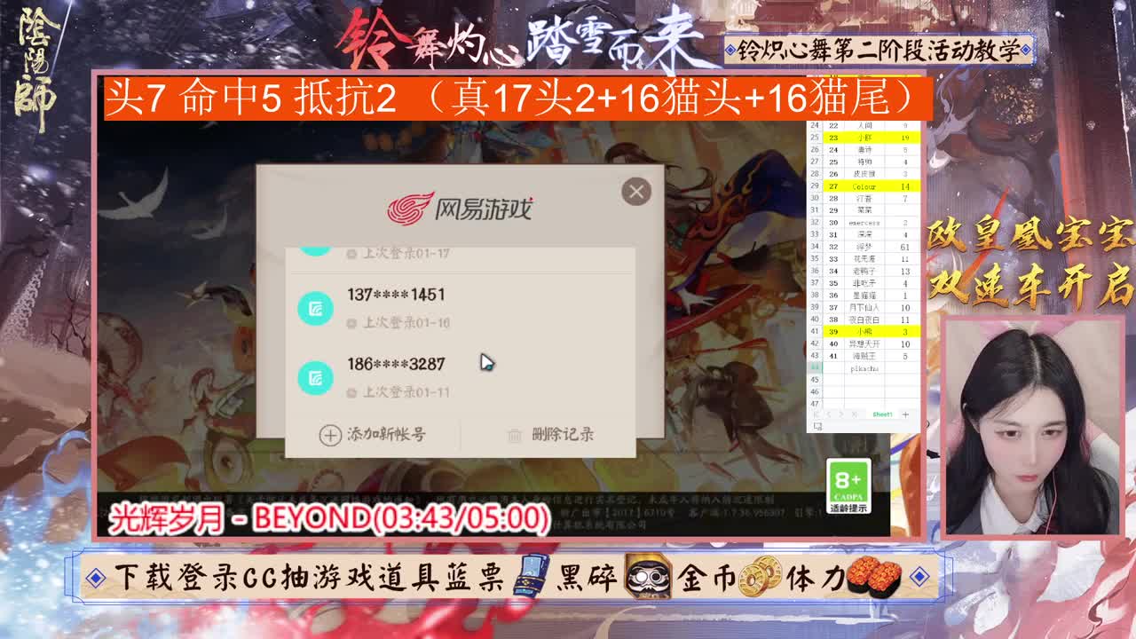 晚上8点双速车启动！ 第2段