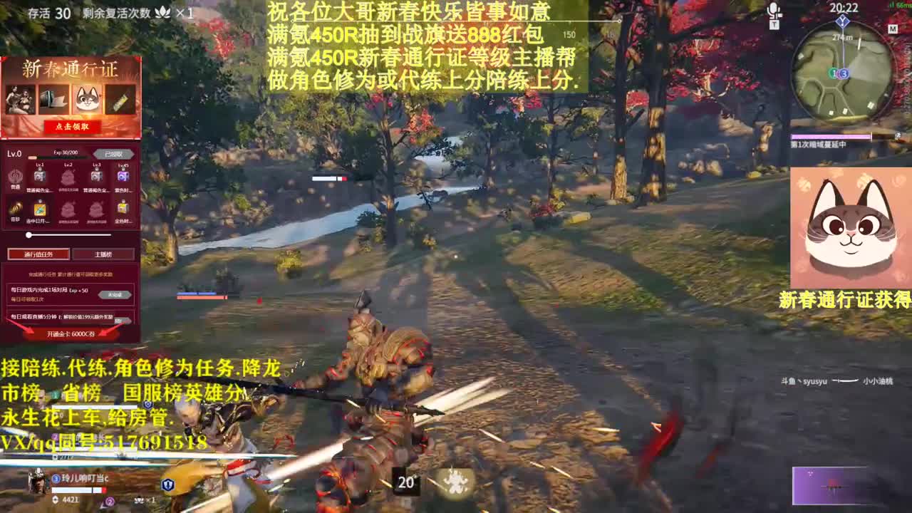 新年好，来抽战旗主机！满氪额外送...! 第1段