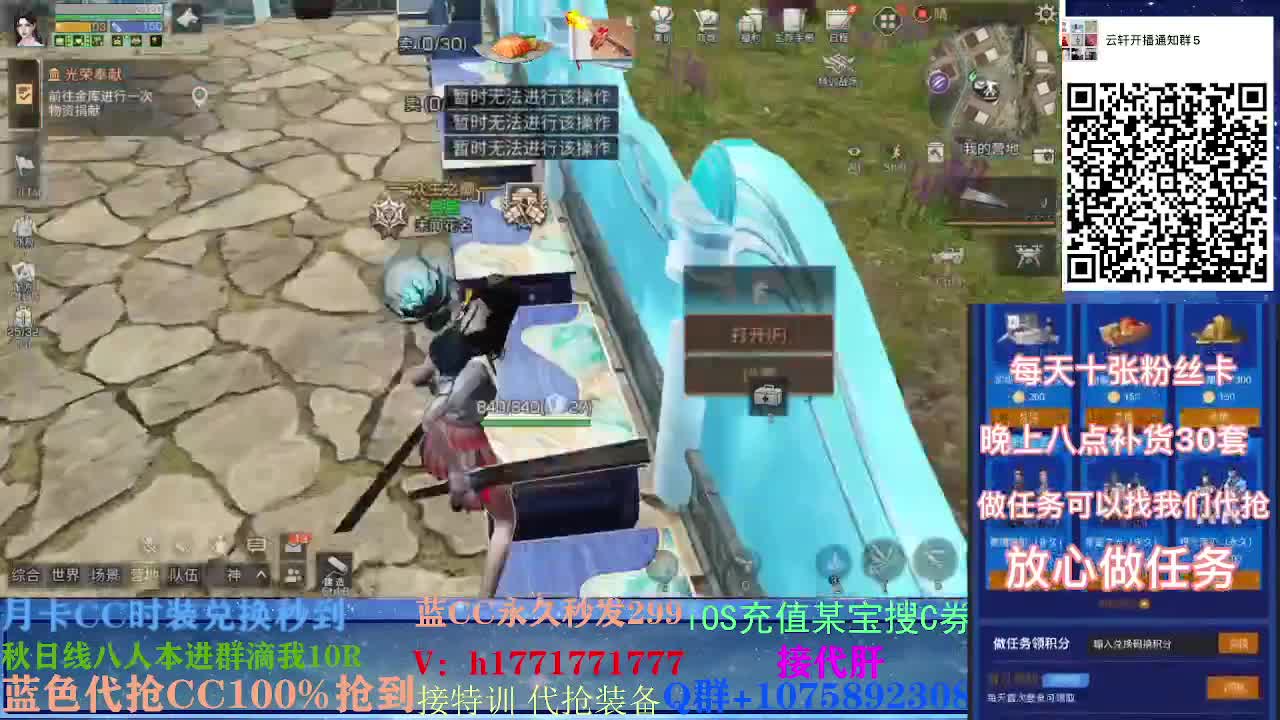 30换蓝CC两套秒到！ 第1段