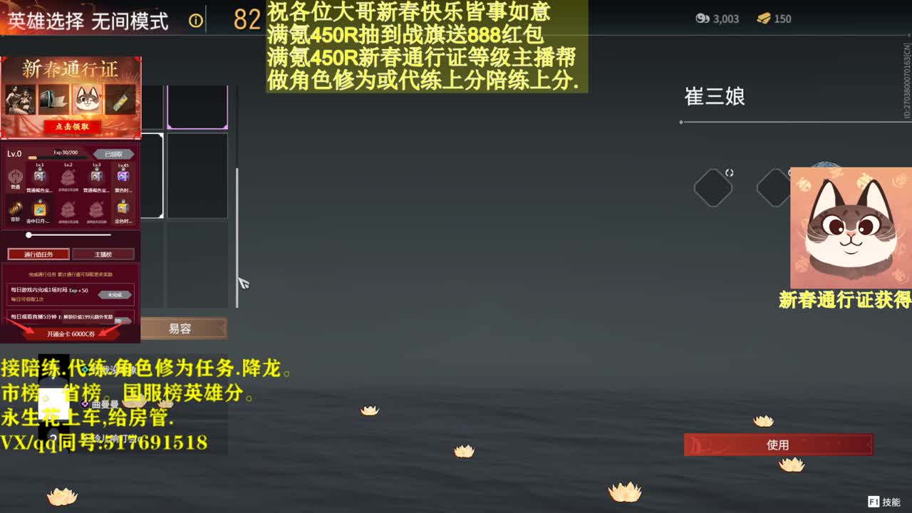 新年好，来抽战旗主机！满氪额外送...! 第2段