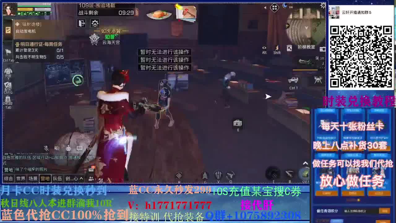 30换蓝CC两套秒到！