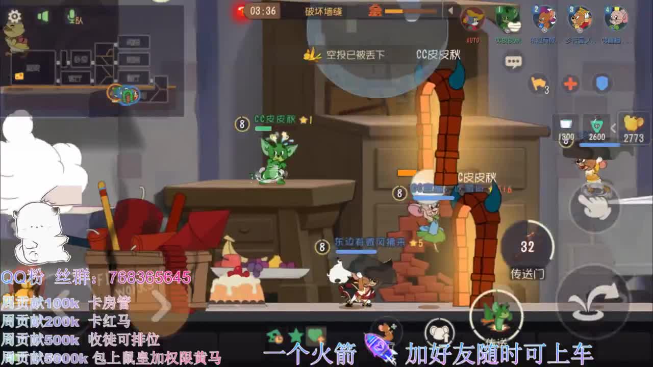 在线带粉皮断腿~ 第2段